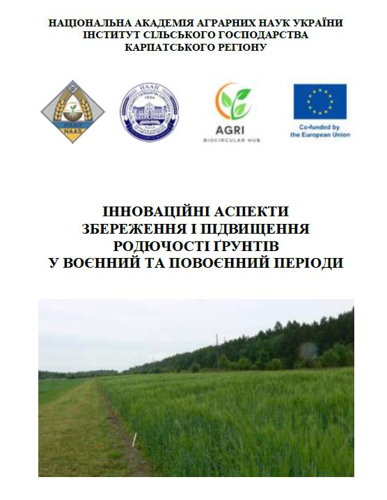Записати