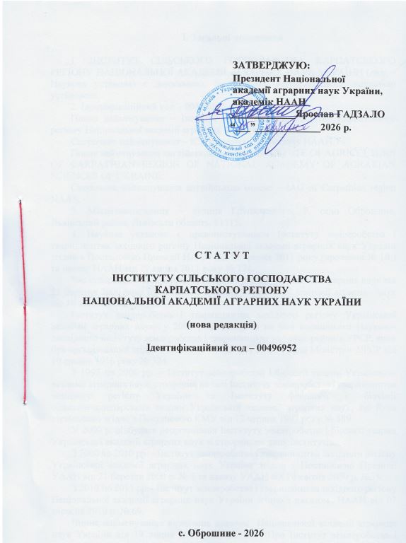 statyt2026